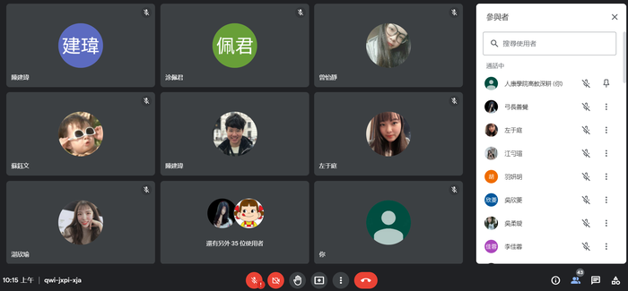 1101020【後疫情時代的幼兒體能教學策略】圖片