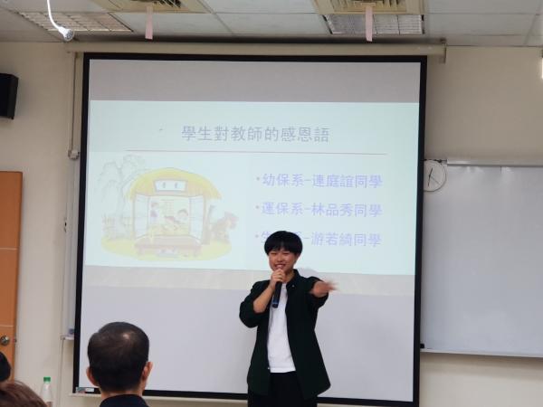 1080927【敬師節活動】圖片