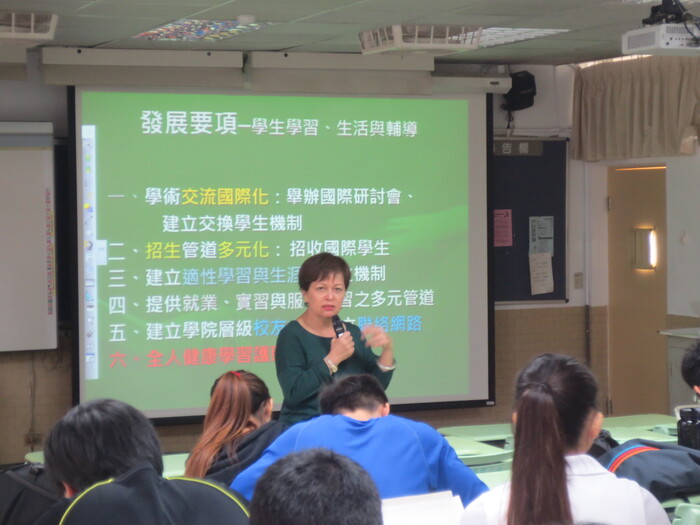 103-104學年度與院長有約圖片