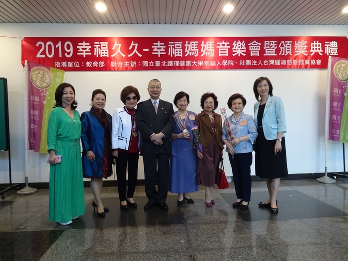 1080502【幸福人學院歡慶母親節活動2019幸福久久 幸福媽媽音樂會】圖片