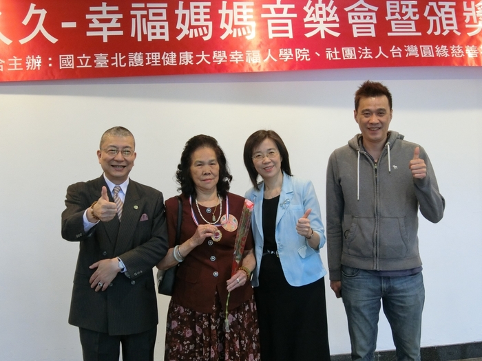 1080502【幸福人學院歡慶母親節活動2019幸福久久 幸福媽媽音樂會】圖片