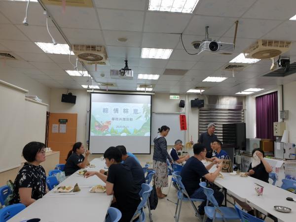 1090623粽情粽意學院共識活動圖片