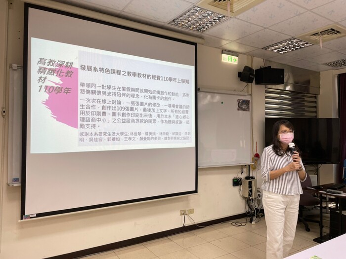 1110928【擴大院務會議兼敬師節】圖片