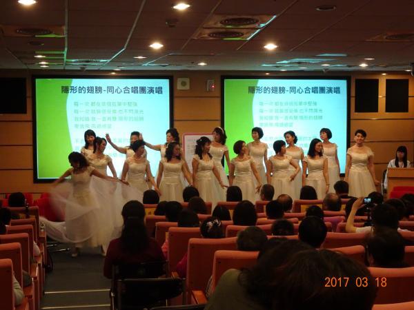 1060320【幸福人學院國際幸福日「植幸福、倡幸福」】圖片