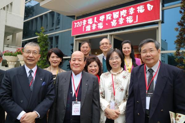 1060320【幸福人學院國際幸福日「植幸福、倡幸福」】圖片