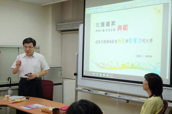 1050914【本院第一次擴大院務會議】圖片