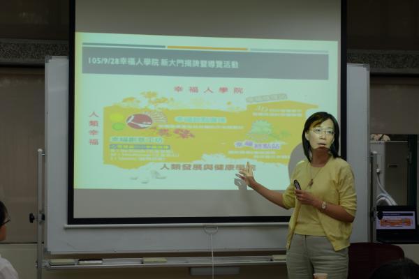 1050914【本院第一次擴大院務會議】圖片