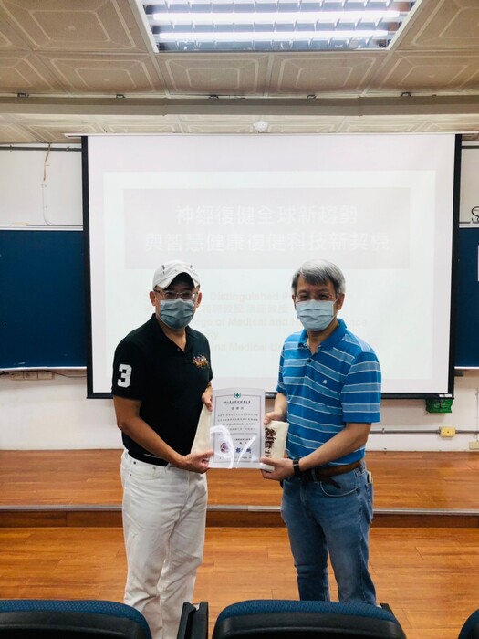 1110426【神經復健全球新趨勢與智慧健康復健科技的新契機】圖片