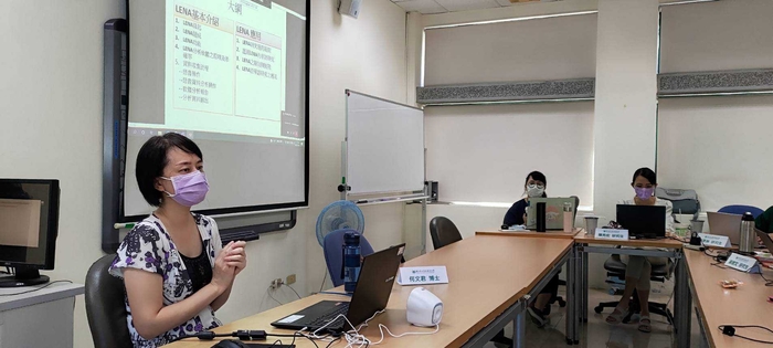 1101003【語音自動分析工具介紹與應用以LENA為例】圖片