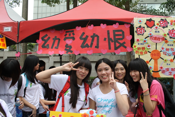 1011027 【65周年校慶活動】圖片