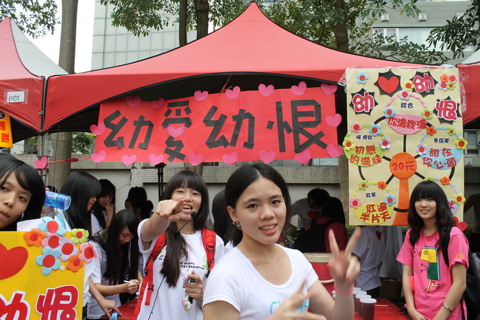 1011027 【65周年校慶活動】圖片