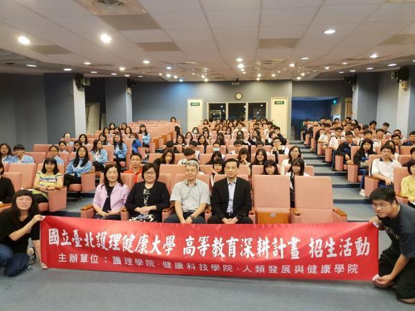 1081018【校聯合招生說明會】圖片