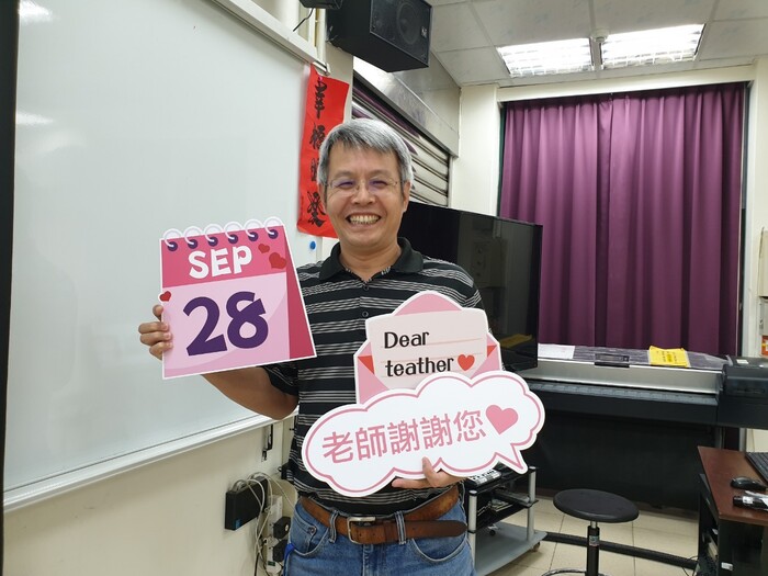 1090925【2020敬師打卡傳意活動】圖片