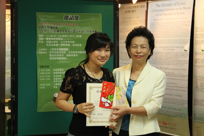 1010613【人康學院100學年度系所學習成果展暨世界宗教博物館生命之河特展】圖片