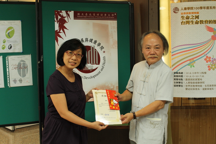 1010613【人康學院100學年度系所學習成果展暨世界宗教博物館生命之河特展】圖片