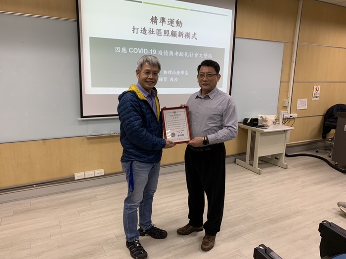 1101122【智慧運動健康管理】圖片