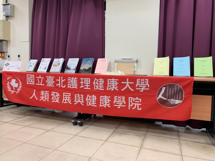 1100928【2021教學成果經驗分享會】圖片