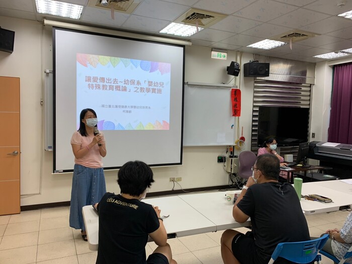 1100928【2021教學成果經驗分享會】圖片