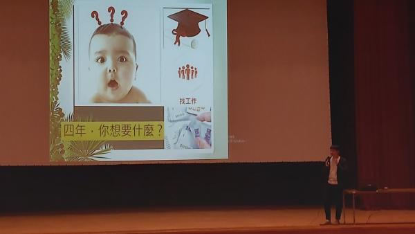 1091123 【學院「創新創業與跨域課程模組」宣傳說明會】圖片